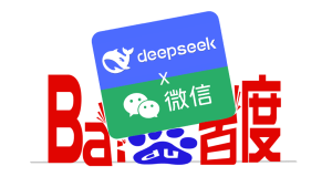DeepSeek x WeChat 